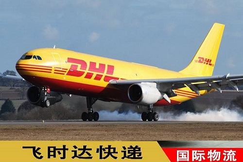 <a href=http://k6s.com.cn target=_blank class=infotextkey>DHL</a>wr_f<a href=http://k6s.com.cn target=_blank class=infotextkey>Hf</a><a href=http://k6s.com.cn target=_blank class=infotextkey>UPS</a>,<a href=http://k6s.com.cn target=_blank class=infotextkey>fedex</a>,<a href=http://k6s.com.cn target=_blank class=infotextkey>EMS</a><a href=http://k6s.com.cn target=_blank class=infotextkey>ؿ쌣f</a><a href=http://k6s.com.cn target=_blank class=infotextkey></a><a href=http://k6s.com.cn target=_blank class=infotextkey>SAL</a>\I(y)(w)˾wC