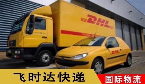 <a href=http://k6s.com.cn target=_blank class=infotextkey>DHL</a>wr_f<a href=http://k6s.com.cn target=_blank class=infotextkey>Hf</a><a href=http://k6s.com.cn target=_blank class=infotextkey>UPS</a>,<a href=http://k6s.com.cn target=_blank class=infotextkey>fedex</a>,<a href=http://k6s.com.cn target=_blank class=infotextkey>EMS</a><a href=http://k6s.com.cn target=_blank class=infotextkey>ؿ쌣f</a><a href=http://k6s.com.cn target=_blank class=infotextkey></a><a href=http://k6s.com.cn target=_blank class=infotextkey>SAL</a><a href=http://k6s.com.cn target=_blank class=infotextkey>\</a>I\ݔ܇