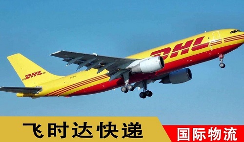 <a href=http://k6s.com.cn target=_blank class=infotextkey>DHL</a>wr_(d)f<a href=http://k6s.com.cn target=_blank class=infotextkey>Hf</a><a href=http://k6s.com.cn target=_blank class=infotextkey>UPS</a>,<a href=http://k6s.com.cn target=_blank class=infotextkey>fedex</a>,<a href=http://k6s.com.cn target=_blank class=infotextkey>EMS</a><a href=http://k6s.com.cn target=_blank class=infotextkey>ؿ쌣f</a><a href=http://k6s.com.cn target=_blank class=infotextkey></a><a href=http://k6s.com.cn target=_blank class=infotextkey>SAL</a>\I(y)(w)wCһ