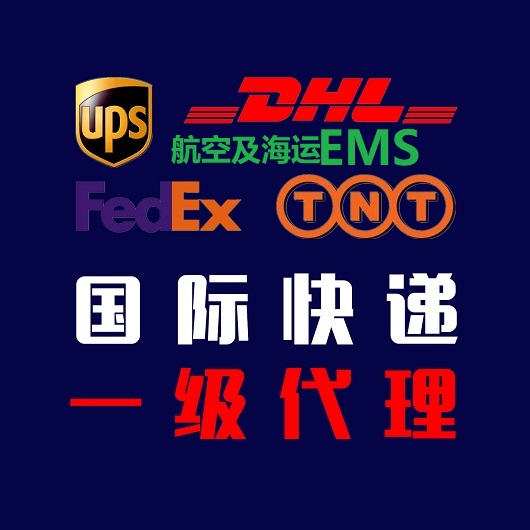 wr_f<a href=http://k6s.com.cn target=_blank class=infotextkey>Hf</a><a href=http://k6s.com.cn target=_blank class=infotextkey>DHL</a>,<a href=http://k6s.com.cn target=_blank class=infotextkey>UPS</a>,<a href=http://k6s.com.cn target=_blank class=infotextkey>fedex</a>,<a href=http://k6s.com.cn target=_blank class=infotextkey>EMS</a><a href=http://k6s.com.cn target=_blank class=infotextkey>ؿ쌣f</a><a href=http://k6s.com.cn target=_blank class=infotextkey></a><a href=http://k6s.com.cn target=_blank class=infotextkey>SAL</a><a href=http://k6s.com.cn target=_blank class=infotextkey>\</a>I<a href=http://k6s.com.cn target=_blank class=infotextkey>Hf˾</a>һ