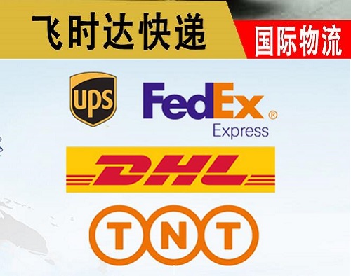 <a href=http://k6s.com.cn target=_blank class=infotextkey>DHL</a>,<a href=http://k6s.com.cn target=_blank class=infotextkey>UPS</a>,<a href=http://k6s.com.cn target=_blank class=infotextkey>fedex</a>,<a href=http://k6s.com.cn target=_blank class=infotextkey>EMS</a><a href=http://k6s.com.cn target=_blank class=infotextkey>Hf</a>˾