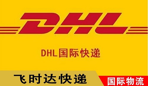 wr_<a href=http://k6s.com.cn target=_blank class=infotextkey>DHL</a><a href=http://k6s.com.cn target=_blank class=infotextkey>Hf</a>