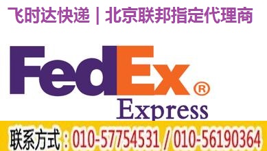 <a href=http://k6s.com.cn target=_blank class=infotextkey>fedex</a>