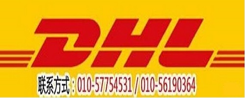 <a href=http://k6s.com.cn target=_blank class=infotextkey>DHL</a>