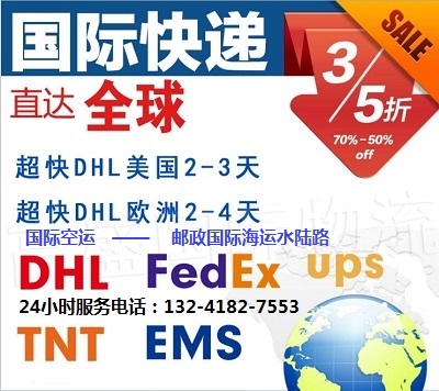 <a href=http://k6s.com.cn target=_blank class=infotextkey>DHL</a>W޿\<a href=http://k6s.com.cn target=_blank class=infotextkey>\</a>r