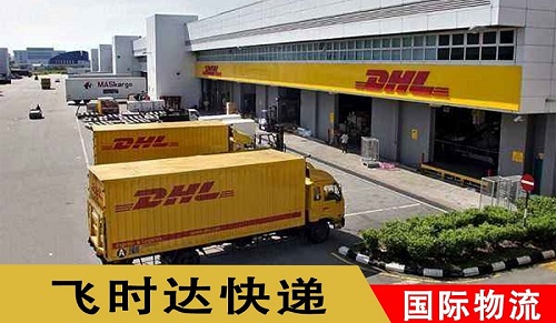 DHL<a href=http://k6s.com.cn target=_blank class=infotextkey>Hf˾</a>