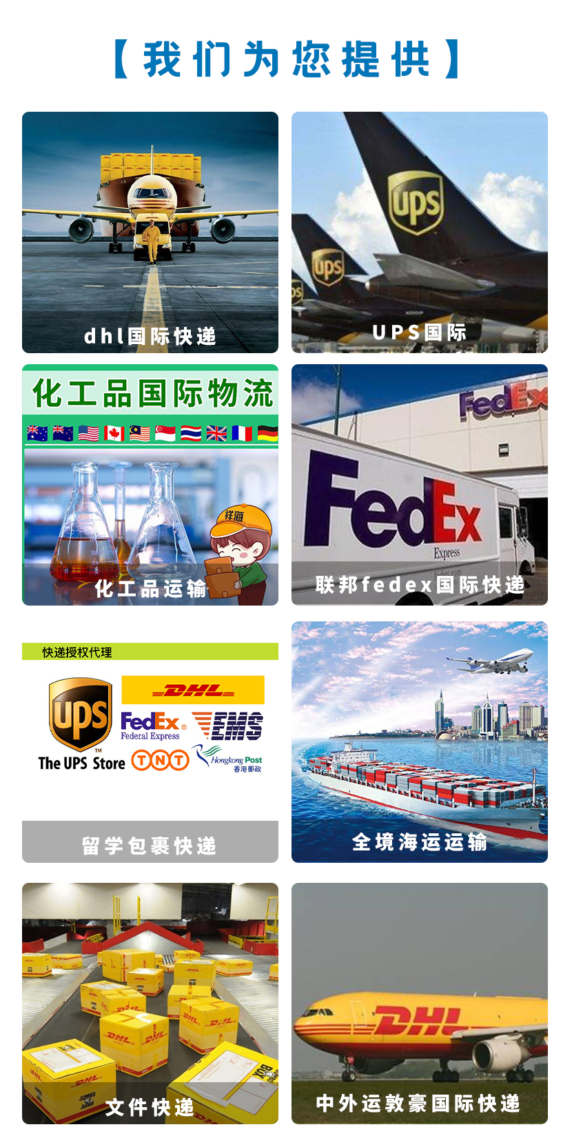 FEDEXf-\غHfWc-DHL˾2022Ѹ