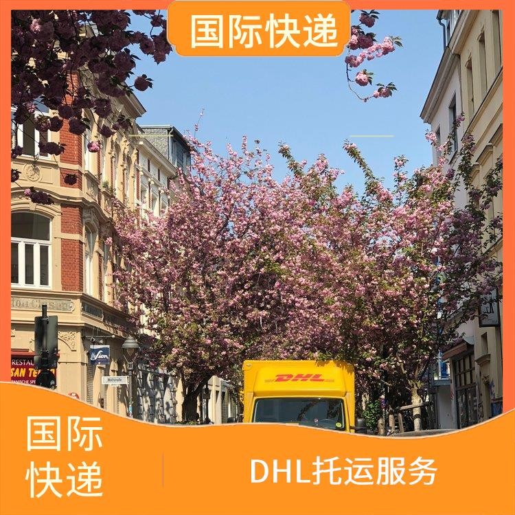 cDHLf˾ нӴcDHLf/Ʒf DHL