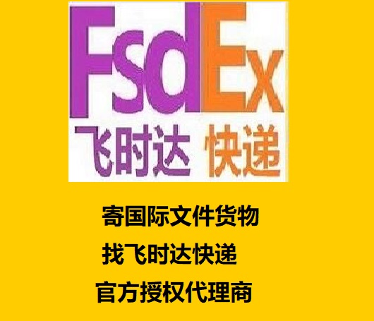 <a href=http://k6s.com.cn target=_blank class=infotextkey>EMS</a>HfUPSHfDHLHf FEDEXHfTNTHf 