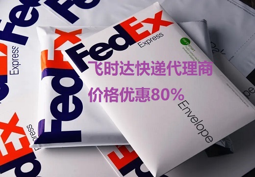 <a href=http://k6s.com.cn target=_blank class=infotextkey>fedex</a>fļ\ݔ