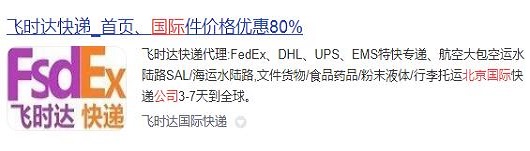 wr_f_پWHfDHL,UPS,FEDEX,EMS<a href=http://k6s.com.cn target=_blank class=infotextkey>ؿ쌣f</a><a href=http://k6s.com.cn target=_blank class=infotextkey></a><a href=http://k6s.com.cn target=_blank class=infotextkey>SAL</a><a href=http://k6s.com.cn target=_blank class=infotextkey>\</a>Hf˾r񃞻80%