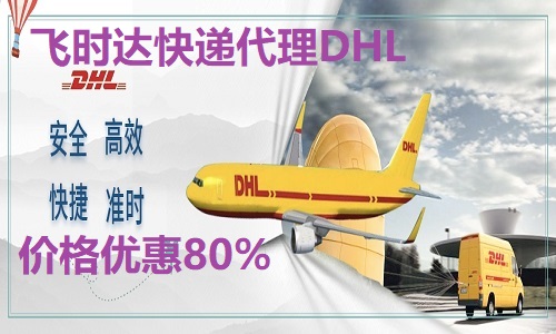 <a href=http://k6s.com.cn target=_blank class=infotextkey>DHL</a>wr_f<a href=http://k6s.com.cn target=_blank class=infotextkey>Hf</a><a href=http://k6s.com.cn target=_blank class=infotextkey>UPS</a>,<a href=http://k6s.com.cn target=_blank class=infotextkey>fedex</a>,<a href=http://k6s.com.cn target=_blank class=infotextkey>EMS</a><a href=http://k6s.com.cn target=_blank class=infotextkey>ؿ쌣f</a><a href=http://k6s.com.cn target=_blank class=infotextkey></a><a href=http://k6s.com.cn target=_blank class=infotextkey>SAL</a><a href=http://k6s.com.cn target=_blank class=infotextkey>\</a>IՃr񃞻 80%