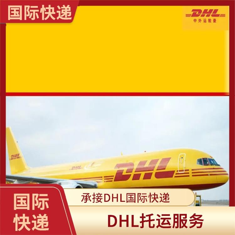 μDHLf˾ нμDHLf/Ʒf DHL